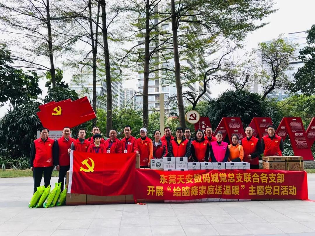 CA88��֧���ٻ�2021��Ȱ��ĵ���֯�������ƺ�