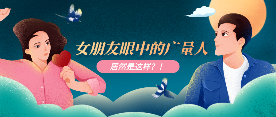 ��Ȧ��NO.51��CA88��Ϊ��ʱVSԼ��ʱ����Ҳ̫��ʵ�˰ɡ���