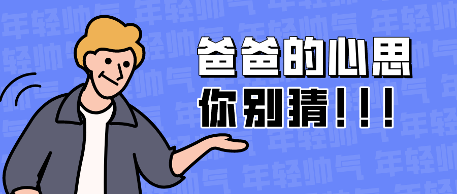 ��Ȧ��NO.43��ԭ������������ĵ���ʵ���ף�