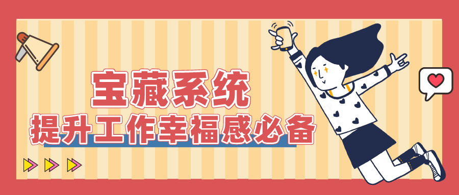 ��Ȧ��NO.50��ǰ�ڷ����̣���ô���õ�ϵͳ���������㣡