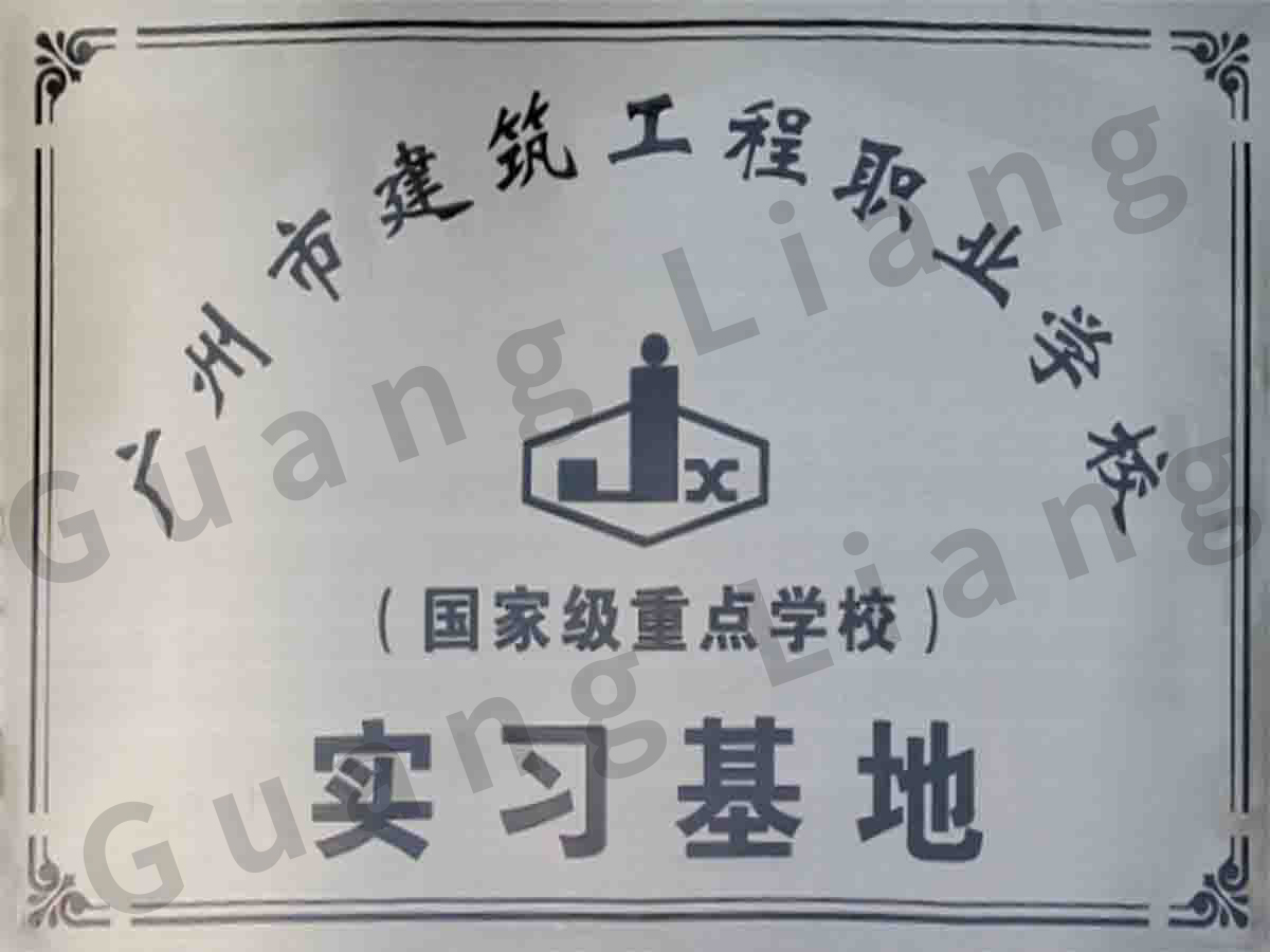 �����й�������ְҵѧ��ʵϰ����