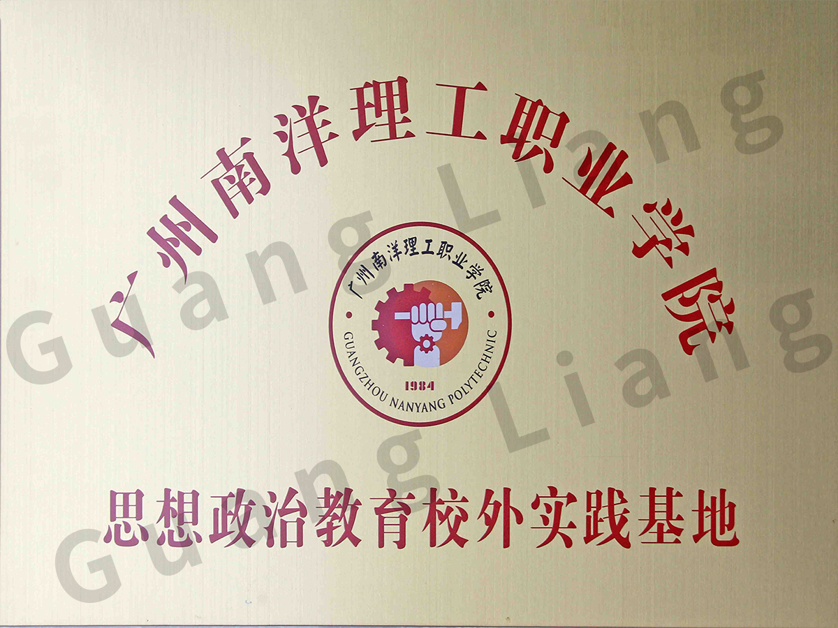 ������������ְҵѧԺ˼�����ν���У��ʵ�ʻ���