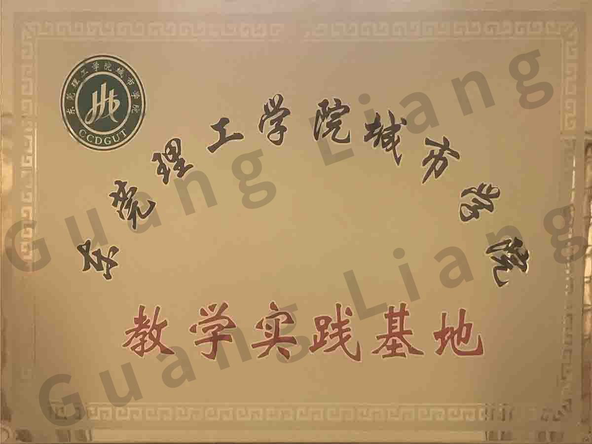 ��ݸ����ѧԺ����ѧԺ���ڻ���