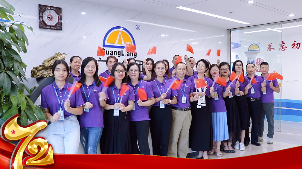 ����CA88��ף������ջ��֣�