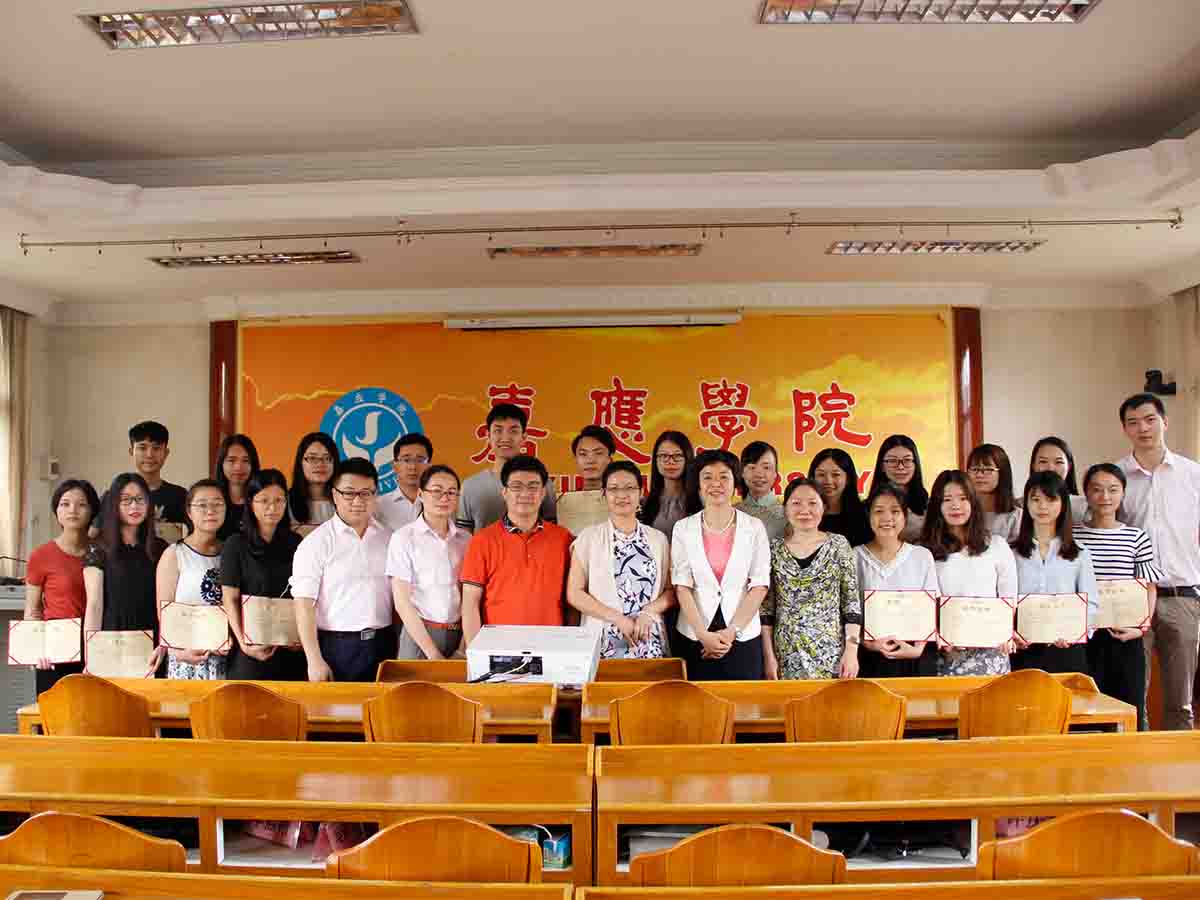 ½�����ӦѧԺѧ�����潱ѧ��