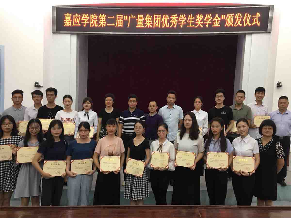 ½�����ӦѧԺѧ�����潱ѧ��