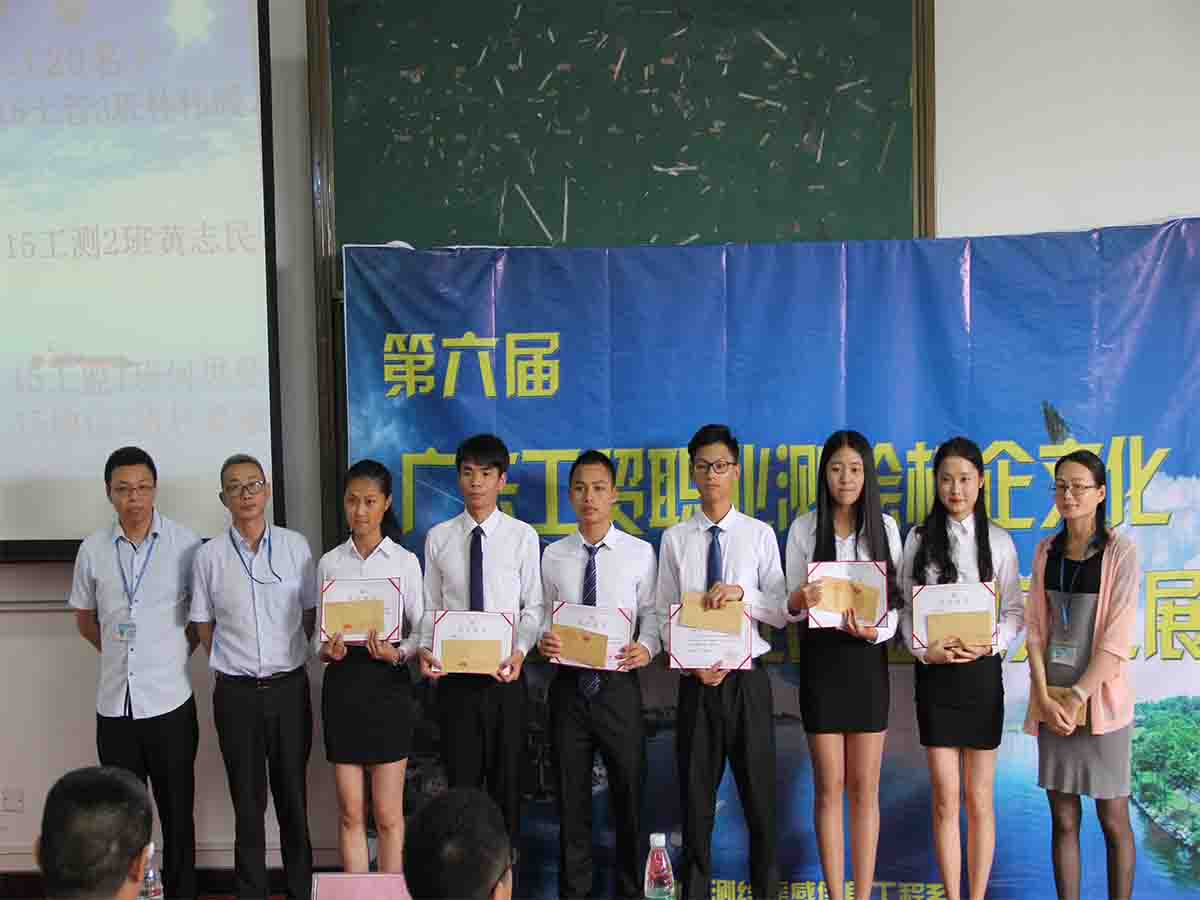 ½�����ӦѧԺѧ�����潱ѧ��