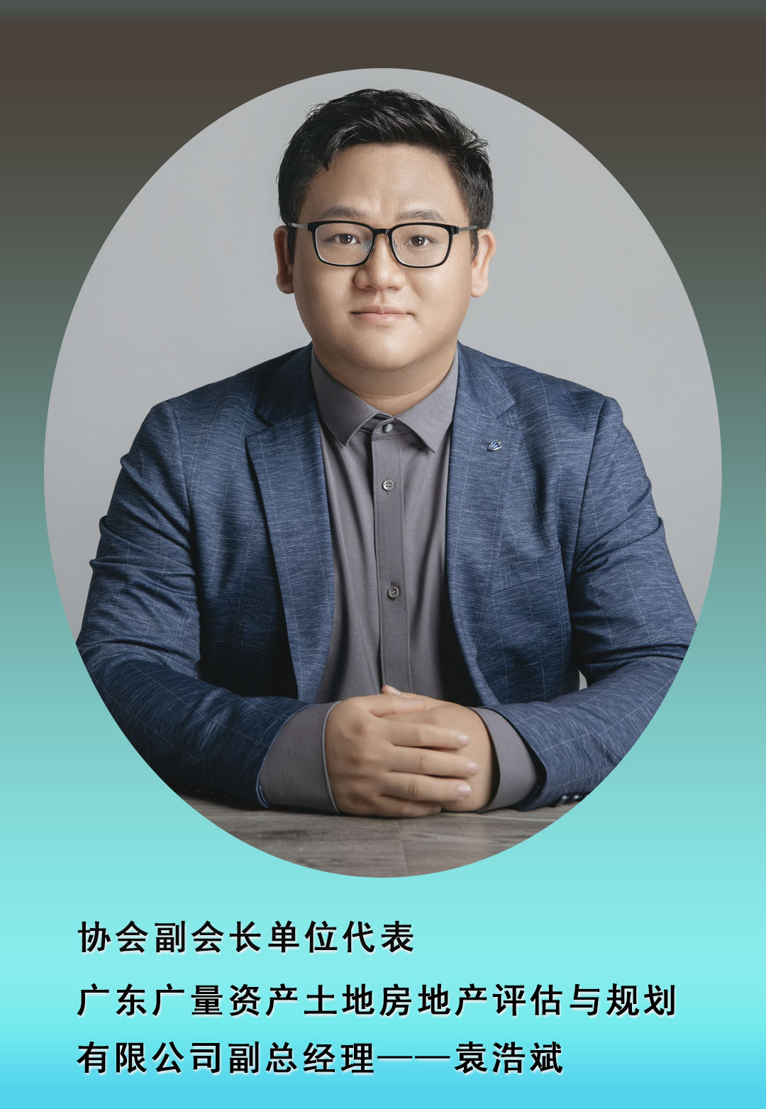 ת��ح�㶫ʡ���ر���Э���Ա���