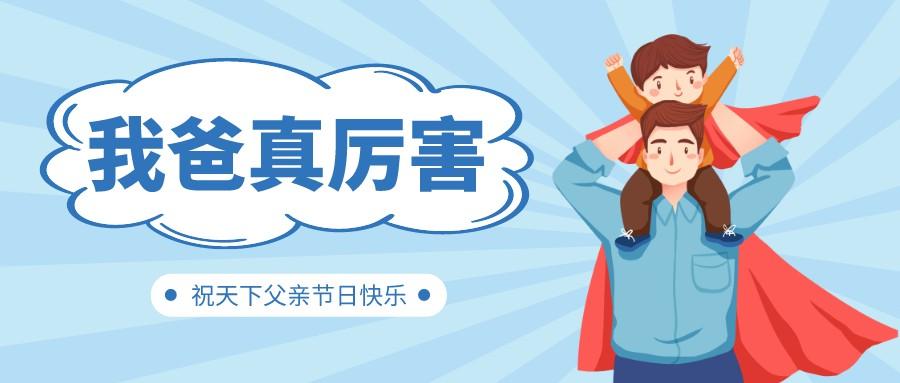 ӭ������CA88������Ӣ�ۡ�������