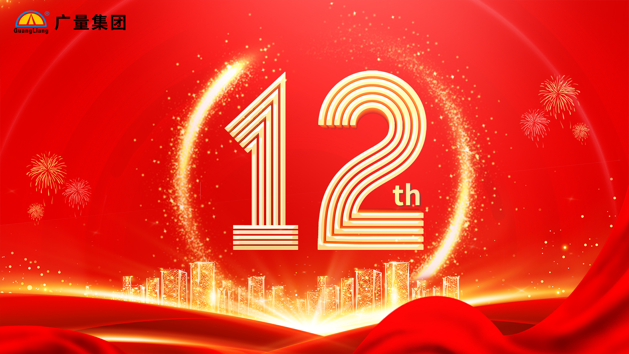 CA88����12�������ʵ�