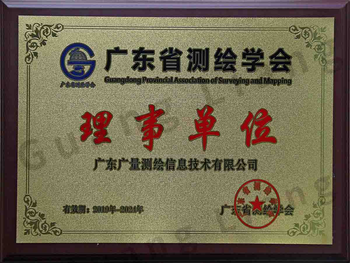 �㶫ʡ���ѧ�����µ�Ԫ