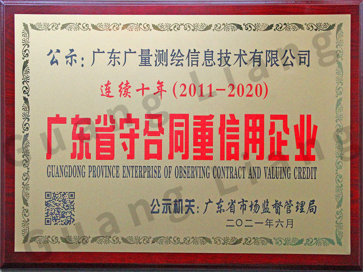 �غ�ͬ��������ҵ����湫˾��