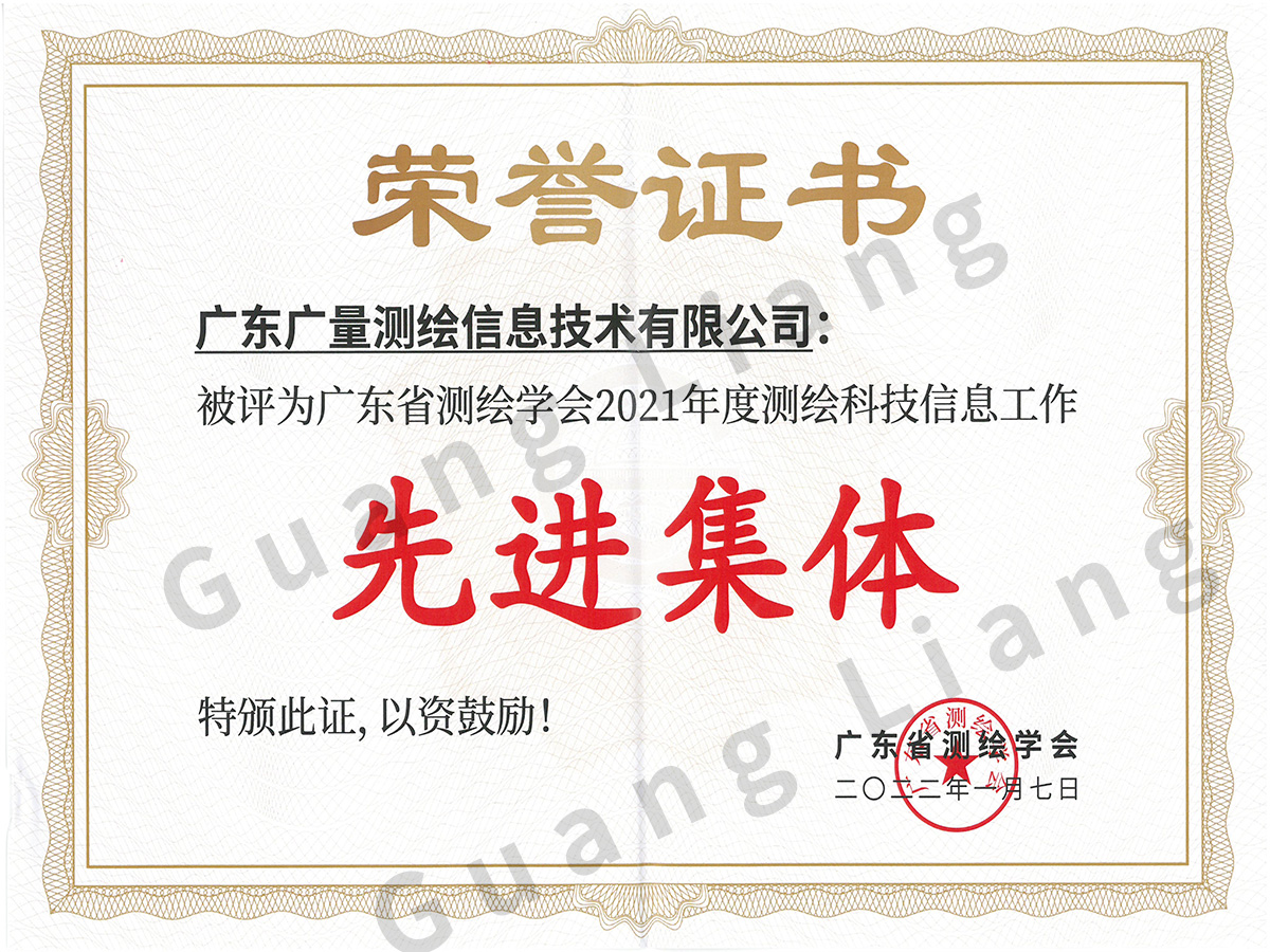 2021��Ȳ��Ƽ���Ϣ�����Ƚ�����