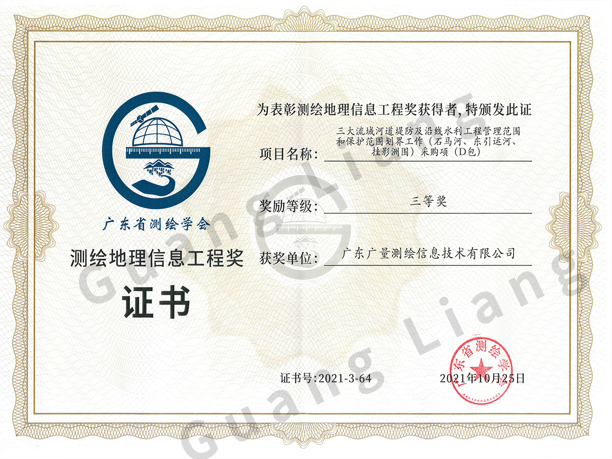 2021��������Ϣ���̽�