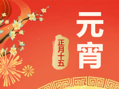 ��Ȧ��NO.99��ף���������������㨲�����Ԫ����