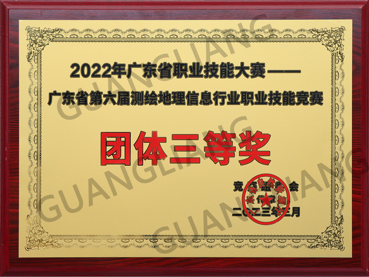 2022��㶫ʡ�ڽ��������Ϣ��ҵְҵ���������������Ƚ�