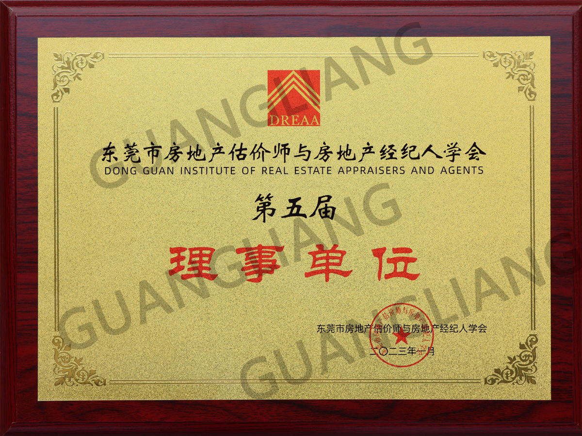 ��ݸ�з��ز�����ʦ�뷿�ز�������ѧ���������µ�Ԫ