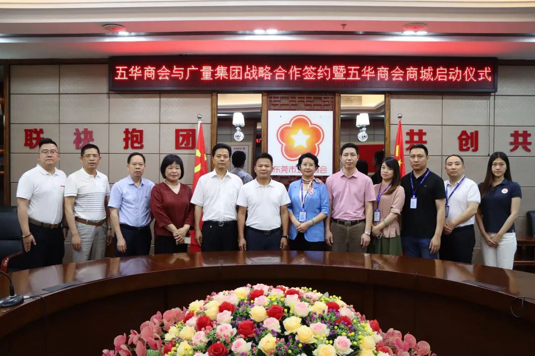 CA88�����붫ݸ���廪�̻�ǩ��ս��������̸��