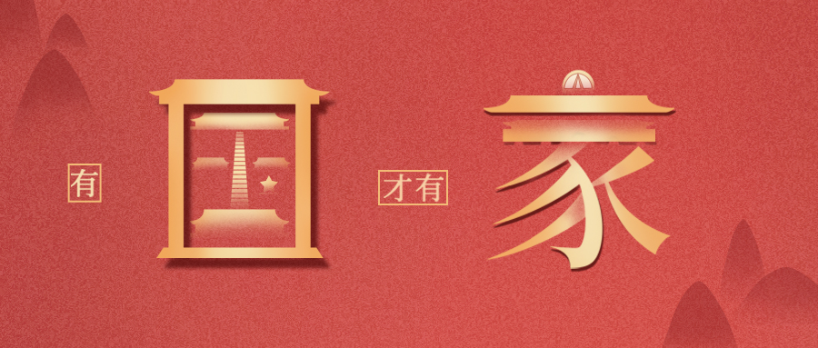 ��Ȧ��NO.111حף������ջ��֣�