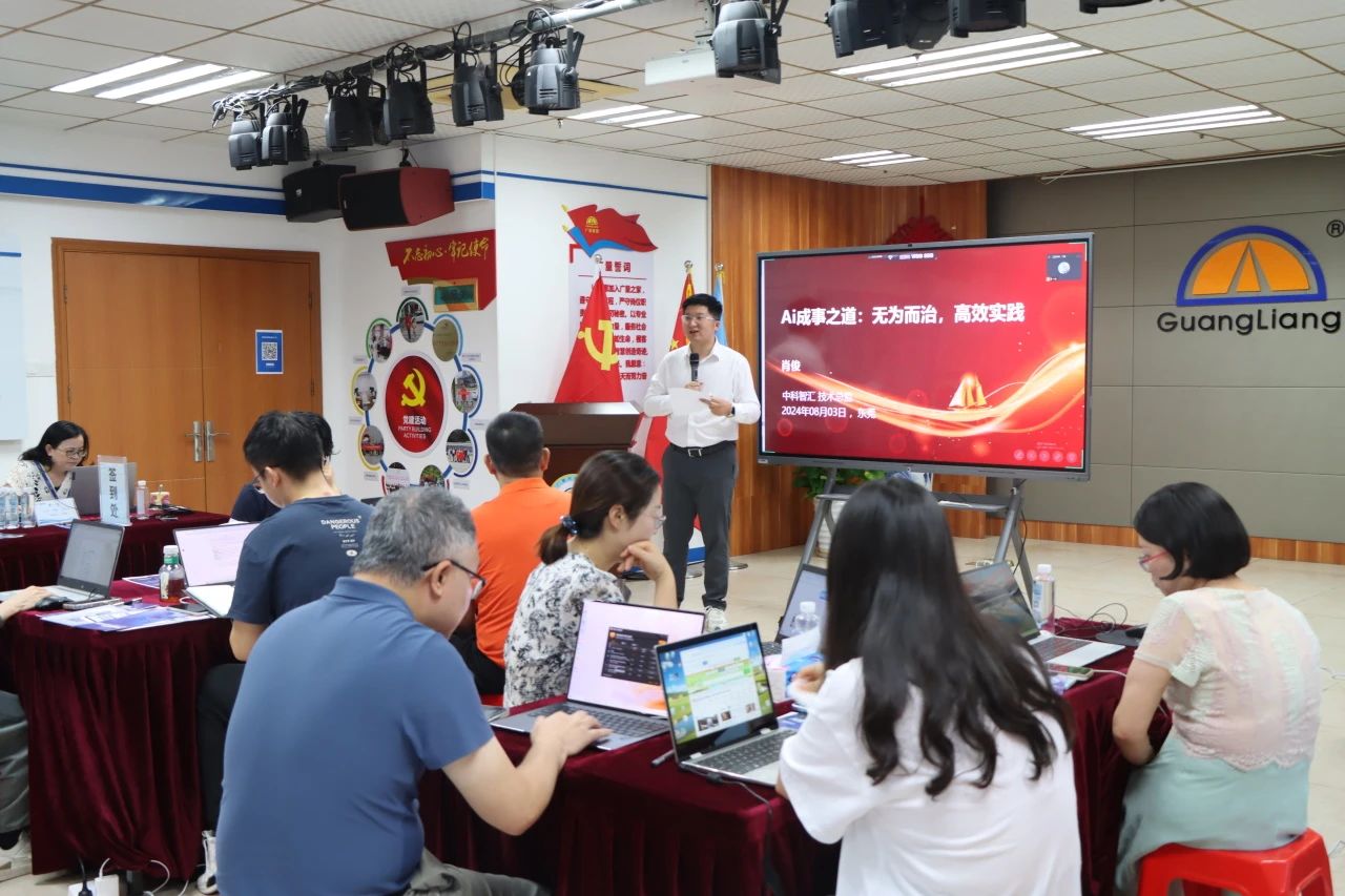 ���ܰ칫������AI�����¼�Ԫ