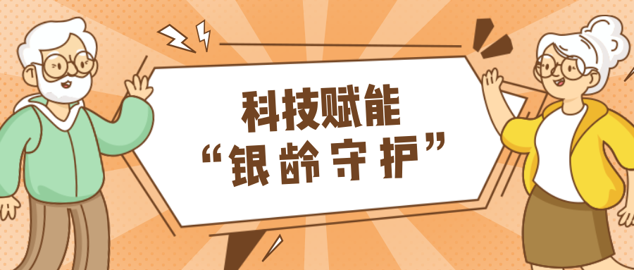 ������������ÿƼ��ػ������˽�ȫ���ǻ����������ĸ����ã�