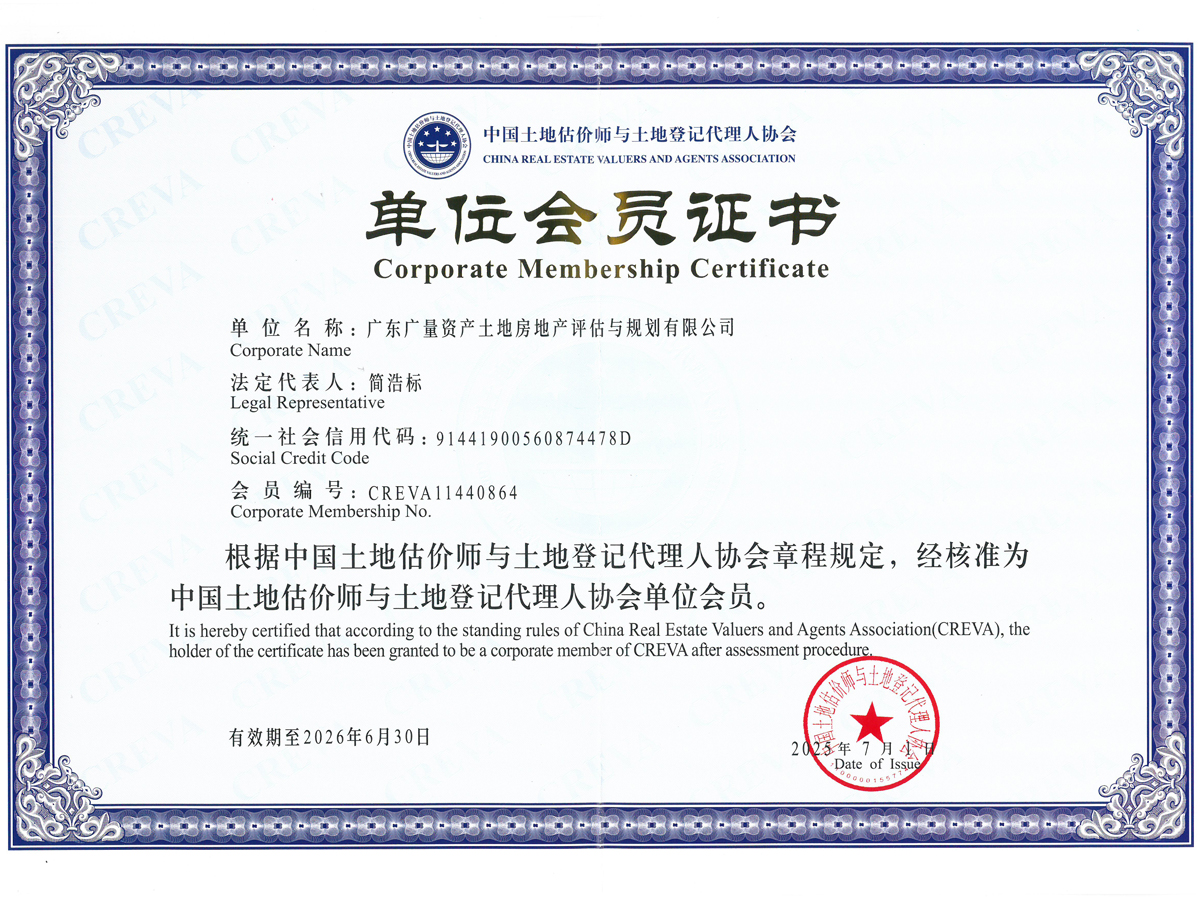 �к�ɽ�ع���ʦ���Ƥ�ǼǴ�����Э�ᵥԪ��Ա