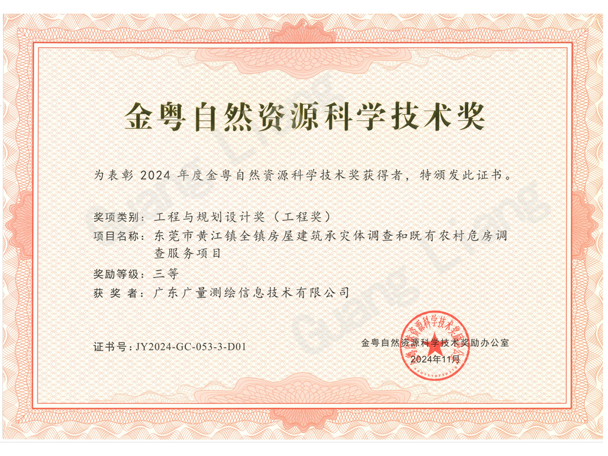 ������滮��ƽ����Ƚ�