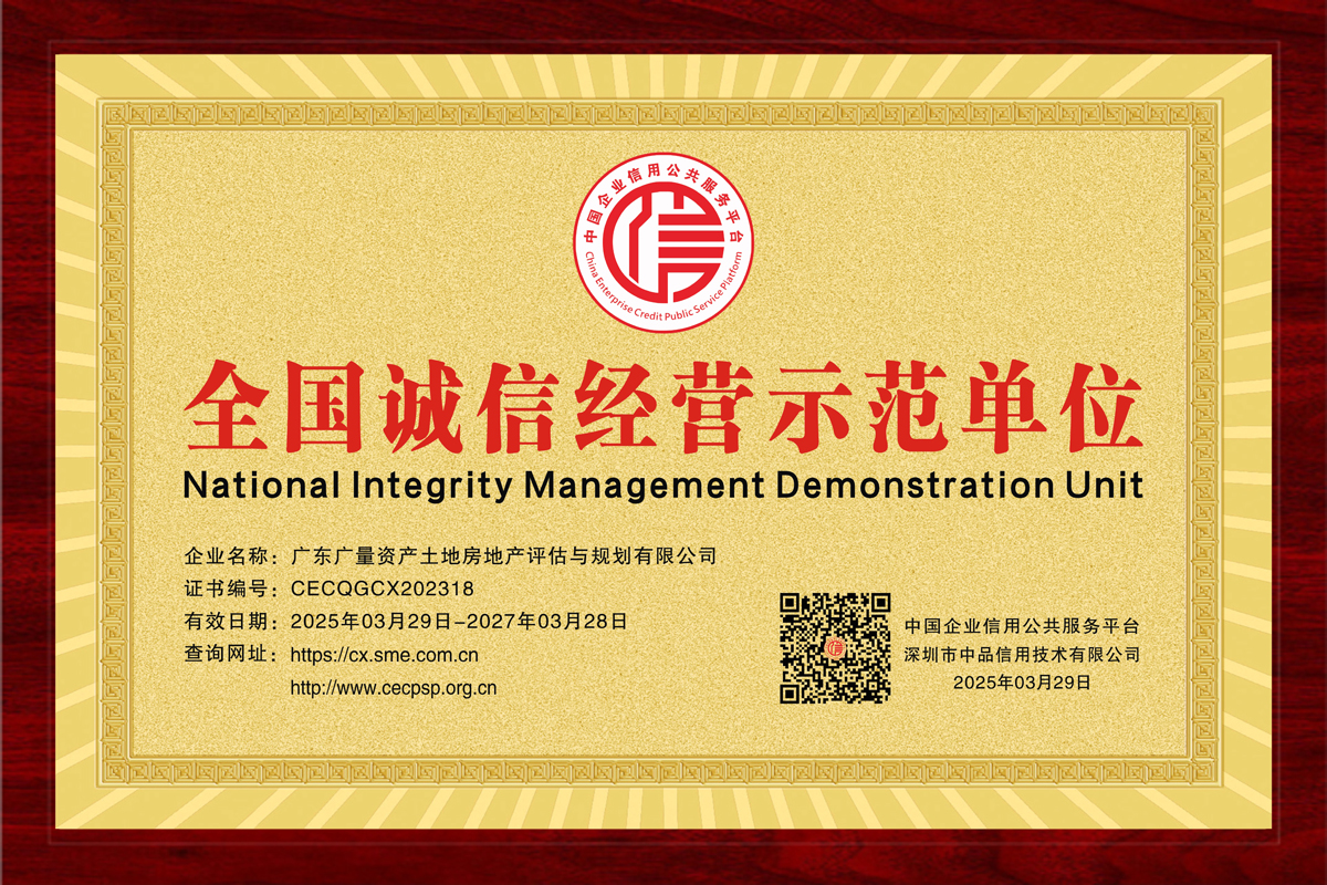 ȫ�����ž�Ӫʾ����Ԫ��������滮��˾��