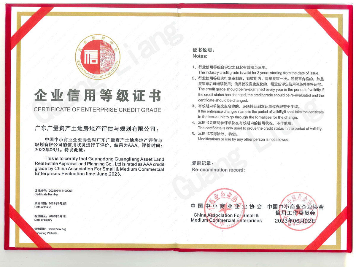 3A������ҵ��������滮��˾��