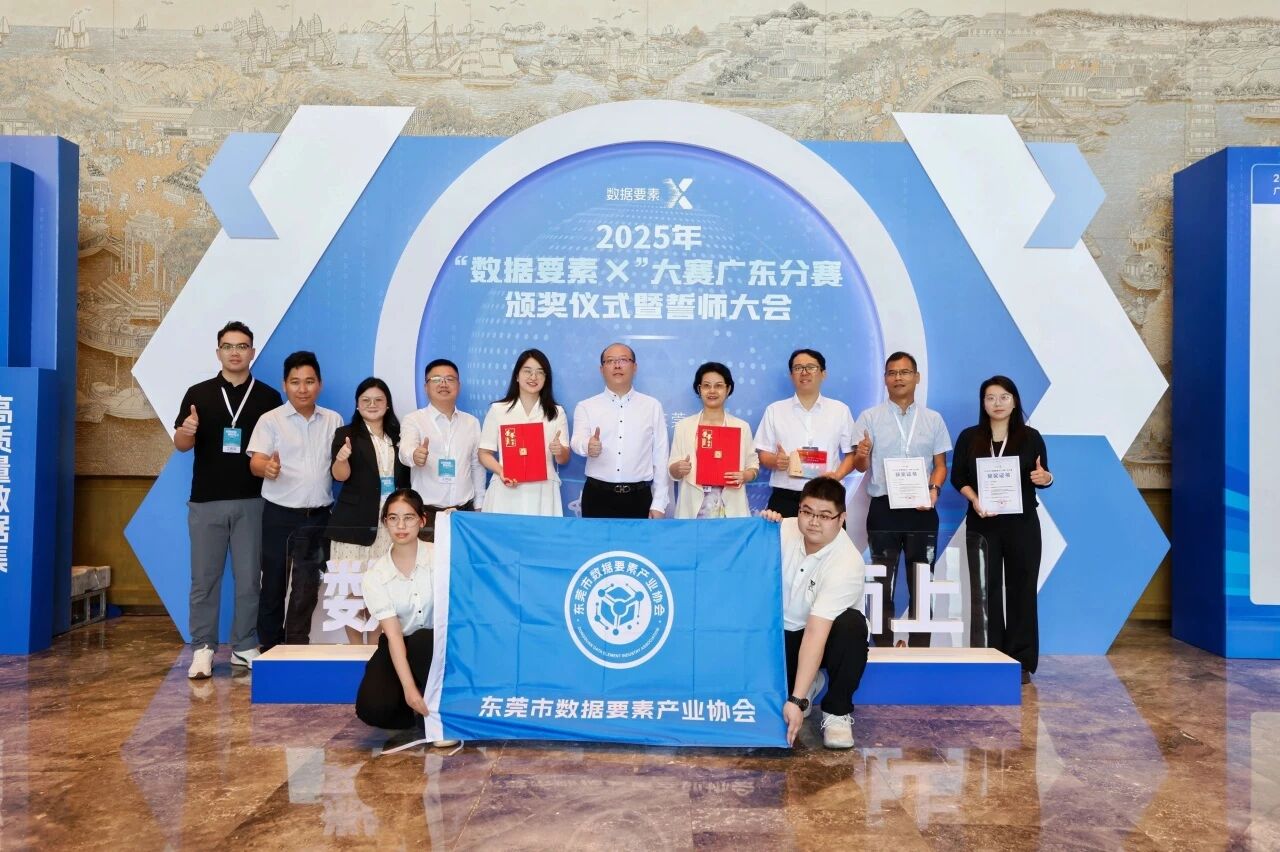 ˫����֤ح�ӵ��ʷ��ֵ��ǻ۴�����CA88����ɾ��ٻ�2025���������֡��������㶫�������