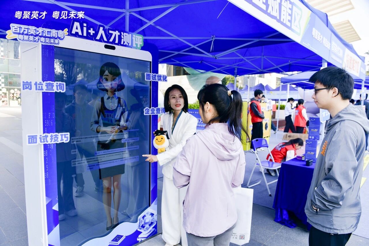 CA88����ح����ȫʡר����Ƹ������AI����+ר������ ������ְ����ȫ������