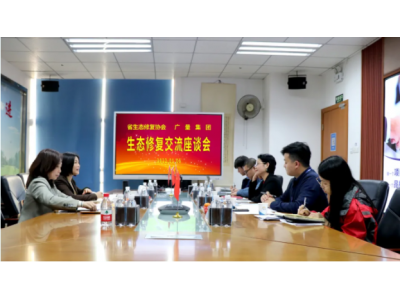 ʡ��ɽ�ռ���̬����Э�����CA88���ŵ����쵼