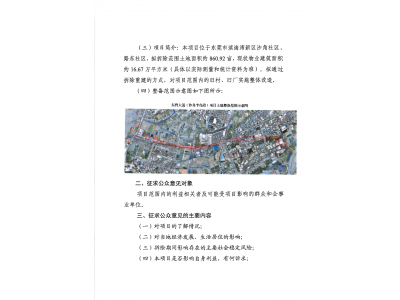 ��ݸ���������������·��ɳ�ǶΣ��������̵�Ƥ������Ŀ��᲻������������󹫼Ҷ�����ʾ