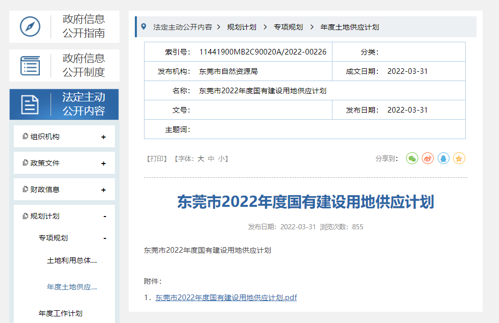 1649236160929277 402.png